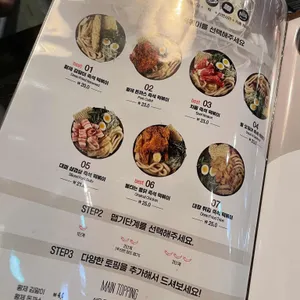 크레이지후라이 리뷰 사진