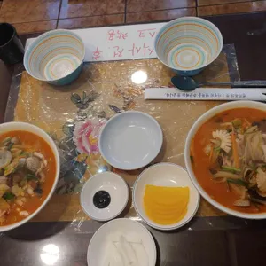 전가복 사진