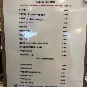 아스테로 커피 리뷰 사진