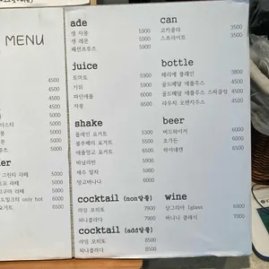 윤뜰 리뷰 사진