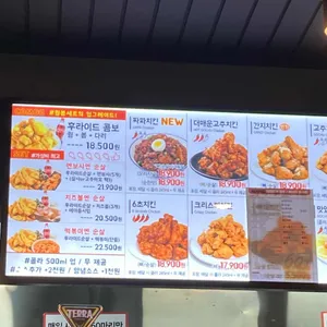 60계 치킨 리뷰 사진