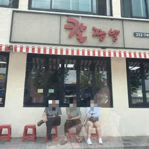 칼짬뽕 리뷰 사진