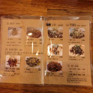 토흐 리뷰 사진