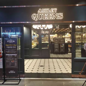 애슐리퀸즈 리뷰 사진