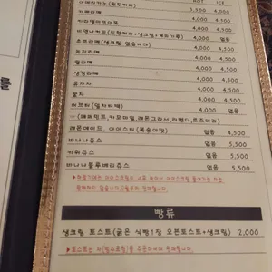 빠빠라기 리뷰 사진