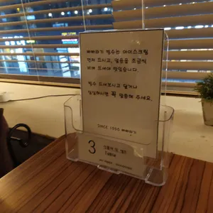 빠빠라기 리뷰 사진