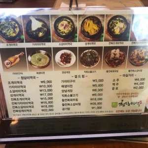 청담미역 리뷰 사진