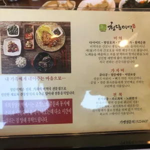 청담미역 리뷰 사진