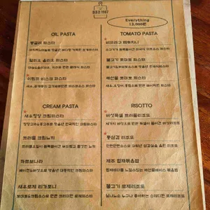 마포리 리뷰 사진