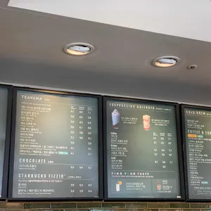 스타벅스 리뷰 사진