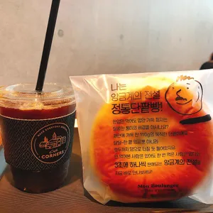 카메코너스 사진