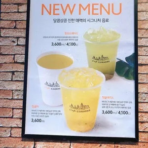 카메코너스 리뷰 사진