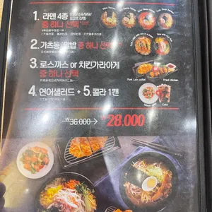 명동가츠라 리뷰 사진