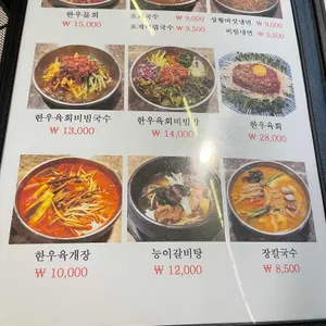 산들마을 리뷰 사진