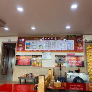 차이나타운 대표 사진