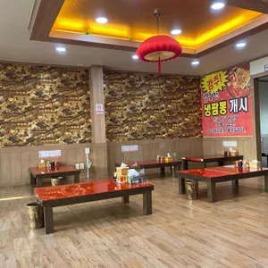 차이나타운 대표 사진