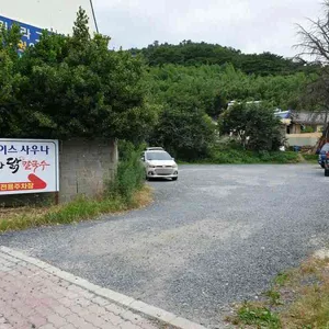 언양닭칼국수 리뷰 사진