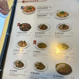 라라코스트 리뷰 사진