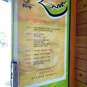 보용만두 리뷰 사진
