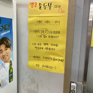 전주식당 리뷰 사진