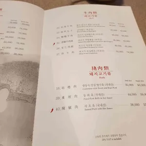 아미산 리뷰 사진