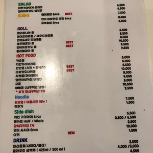 롤인익선 리뷰 사진