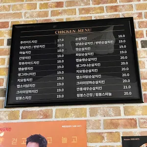 자담치킨 리뷰 사진