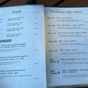 염창8경 리뷰 사진
