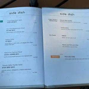 염창8경 리뷰 사진