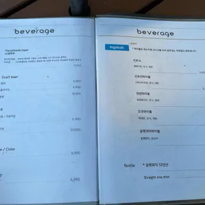 염창8경 리뷰 사진