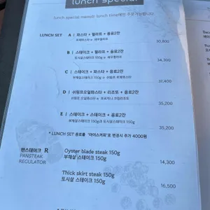 염창8경 리뷰 사진