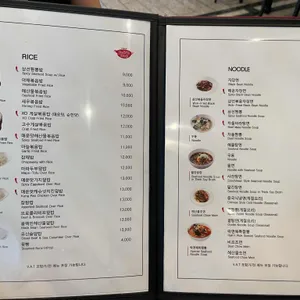 락앤웍 리뷰 사진