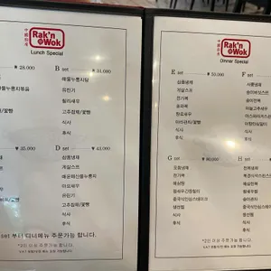 락앤웍 리뷰 사진