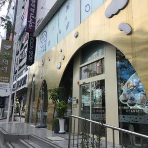 창억떡집 리뷰 사진