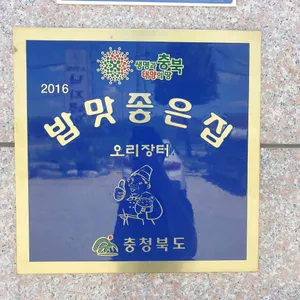 소인애 낙지냉면 리뷰 사진