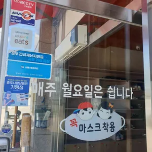 소인애 낙지냉면 리뷰 사진