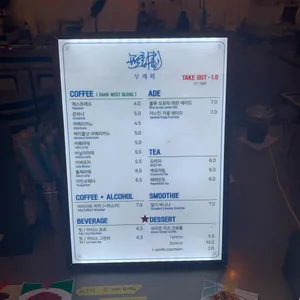 무계획 리뷰 사진