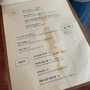 호호방 리뷰 사진