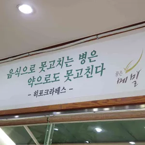 메밀랑 리뷰 사진