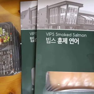 빕스 리뷰 사진
