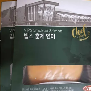 빕스 리뷰 사진