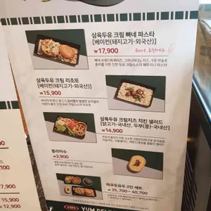 빕스 리뷰 사진