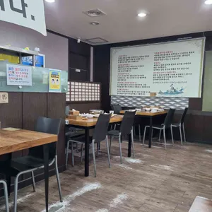 감치래 리뷰 사진