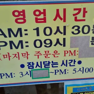 감치래 리뷰 사진