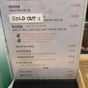 작은도쿄 리뷰 사진