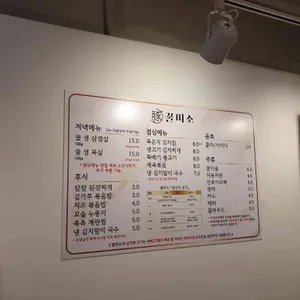 꿀미소 리뷰 사진