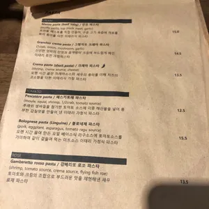 노반타 리뷰 사진