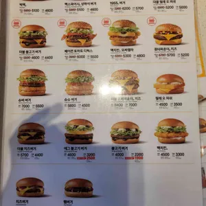 맥도날드 리뷰 사진
