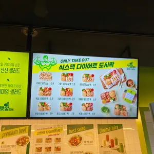 뱃살도둑 관악본점 리뷰 사진