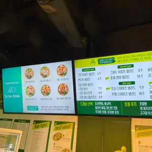 뱃살도둑 관악본점 리뷰 사진